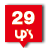 no.29