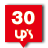 no.30