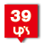 no.39