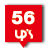 no.56
