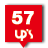 no.57
